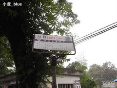 -会稽山峡洞漂流-上青古道