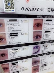 -小洁美甲美睫半永久定妆