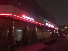 -聚宝渔港.五钻酒家(上地店)