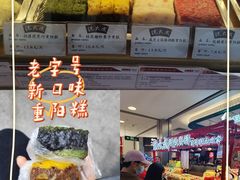-巴黎春天(浦建店)