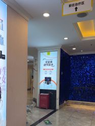 -深圳春天阳光医院·轮廓抗衰中心