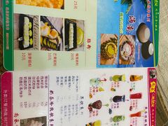 -尚承新感觉甜品(创越时代店)