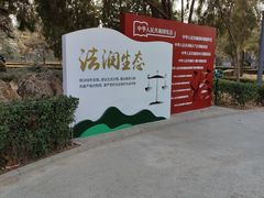 -黄村公园