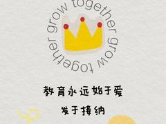 -昂立青少儿成长中心(普陀中潭校区)
