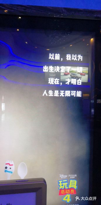 万达影城(汉街万达广场IMAX店)图片