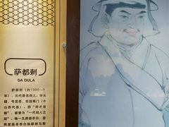 -马鞍山市博物馆