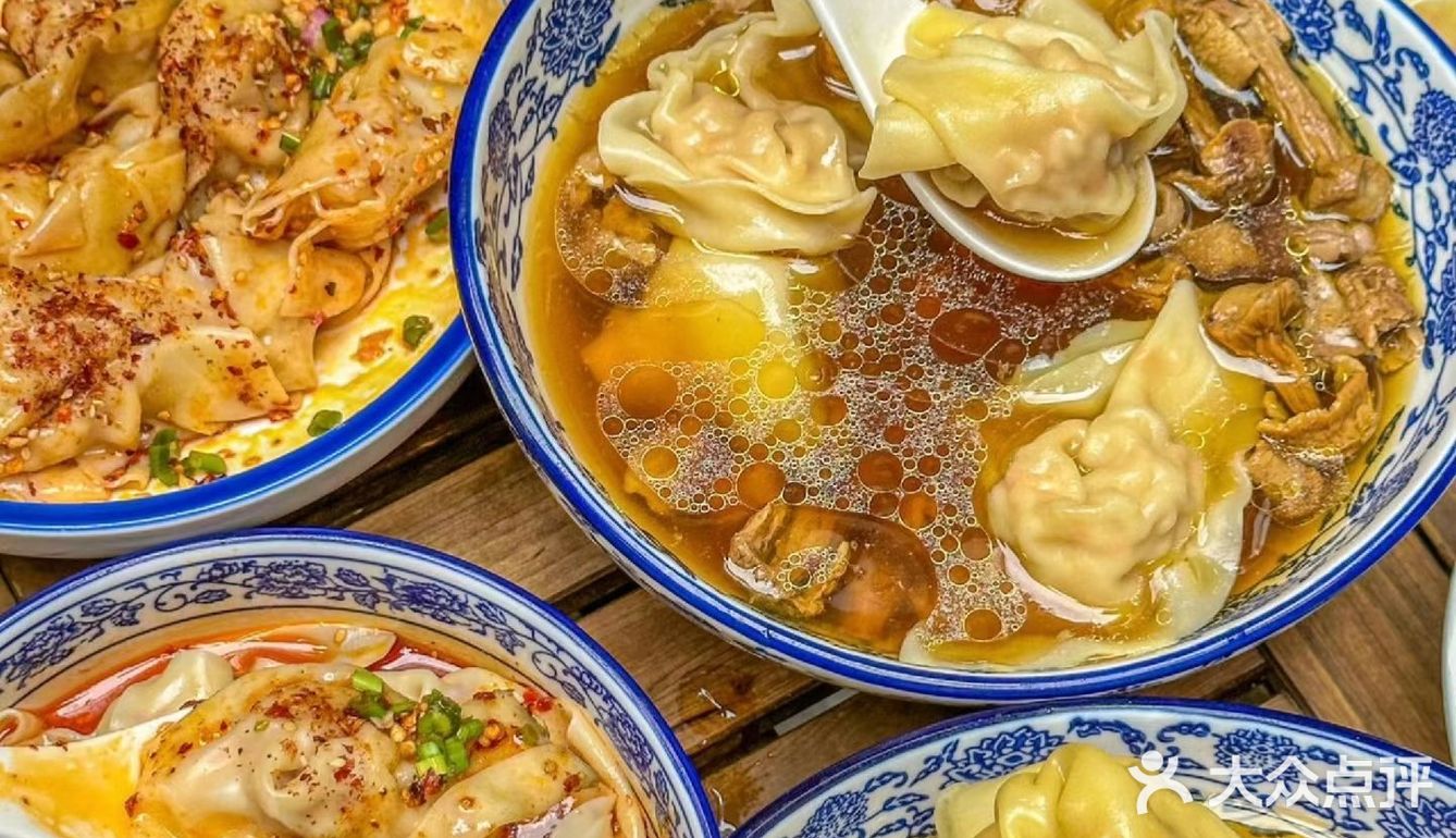 打飞滴都要来吃的这家，抄手届扛把子