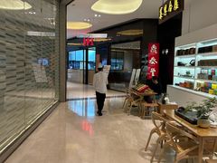 -上海尚嘉中心