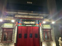 -丁卯•铜锅涮肉(工体店)