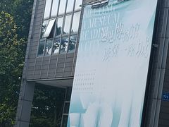 -江宁织造博物馆