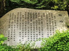 -杭州半山国家森林公园