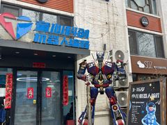 -北化机爱工场文化科技融合产业园