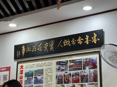 -一品飘香米线(一中总店)