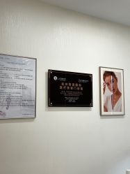 点击看大图 -智美品质医美