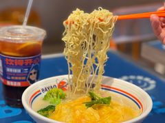 -伯友茶记(中华广场店)