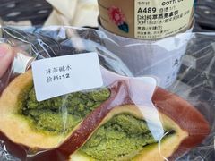 -雀食面包店(钟楼店)