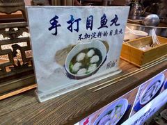 -家宴·灌蛋·沙茶面(曾厝垵店)