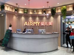 -爱儿美儿童摄影(奥森公园店)