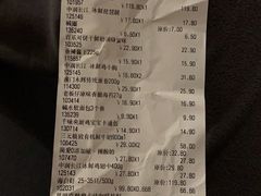 账单-七鲜超市(通州ONE店)