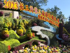 -杭州植物园