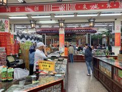 -采芝斋评弹茶馆(观前街店)