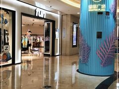 -皇庭广场(福华三路店)