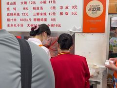 -子午路张记肉夹馍(翠华路店)