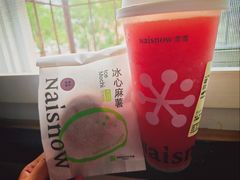 -奈雪的茶(中粮祥云小镇店)