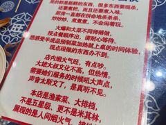 -旺角小渔村·海肠捞饭开创者(二马路店)