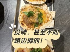 -锦州御烧烤·形象店(人民街店)