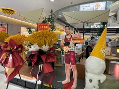 -野人先生Gelato(上海长宁龙之梦店)