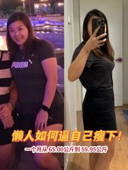 -Lily纤美·科技减脂中心