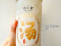 -六少·猪肚包鸡火锅(卓悦INTOWN店)