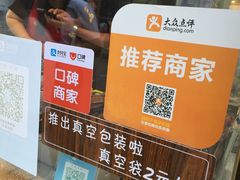 -王妈手撕烤兔