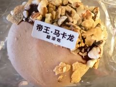 -红花点心局(大观园店)