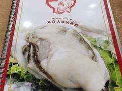 -濠轩阁特色生蚝火锅(水湾路店)