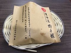 -潼十三肉夹馍(东单店)