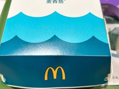 -麦当劳(龙湖北京大兴天街店)