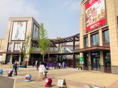 -首创奥特莱斯(昆山店)