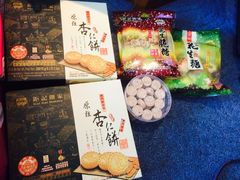 -钜记手信(新马路旗舰店)