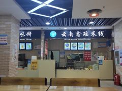 -欧亚春城购物中心(春城大街店)