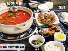 -黔府豆米火锅野菜馆(南马店)