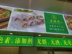 -素满香·素食自助餐(苏州·临顿路店)