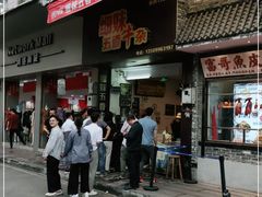 -细妹五香牛杂(步行街店)