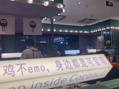 -椰小鸡·琼州糟粕醋(美兰缤纷城店)