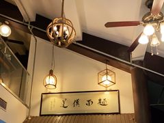 -孙盛兴奥灶面馆·蟹黄面·三虾面(山塘街总店)