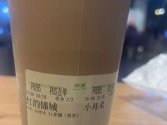 红韵锦城-树夏(金楠天街店)