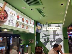 -京参 • 擂椒饭(这有山店)
