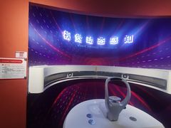 -陕西科学技术馆