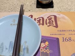 -点都德(奥体印象城店)